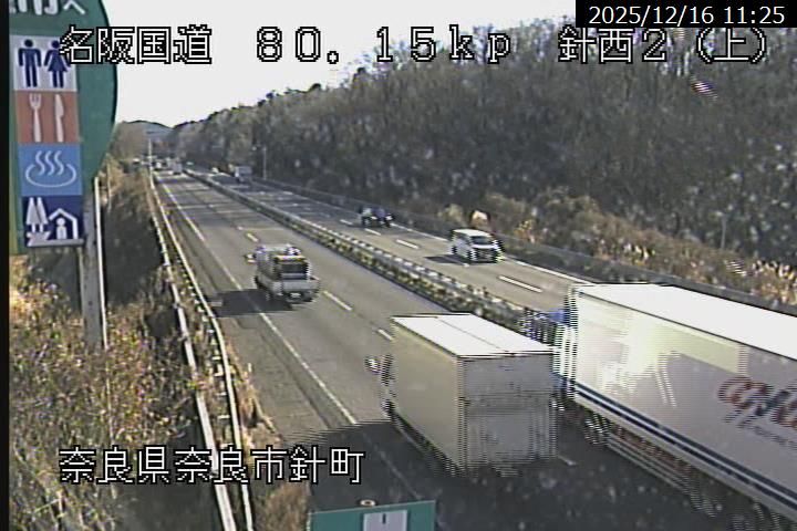 Tenri: Weather＆Traffic of the MEIHAN highway at Ipponmatu ~ Hari NARA JAPAN名阪国道一本松～針の様子