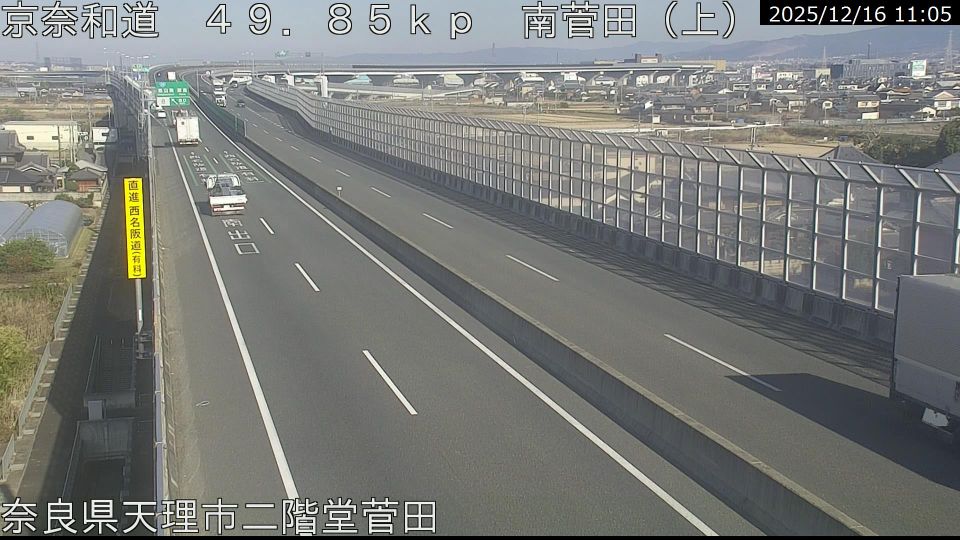 Kawanishi: 京奈和道 道路天気状況 橿原北IC～郡山南IC Weather＆Traffic West of TENRIcity KEINAWAhighway