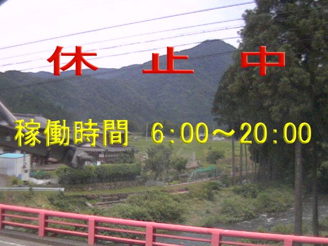 Nagahama