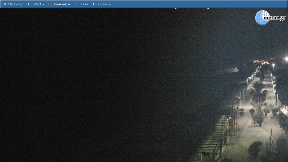 Marathia: Kourouta Greece