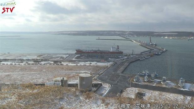 Nemuro: Hokkaido - City View