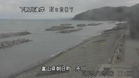 Asahi: Toyama - Kurobe - Akagawa