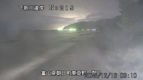 Asahi: Toyama - Kurobe