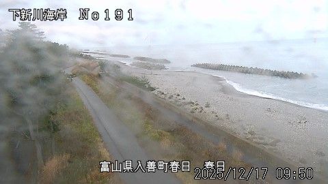 Asahi: Toyama - Kurobe - Kasuga