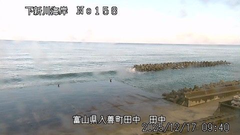 Nyuzen: Toyama - Kurobe - Tanaka