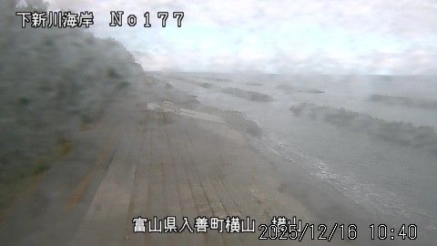 Nyuzen: Toyama - Kurobe - Yokoyama