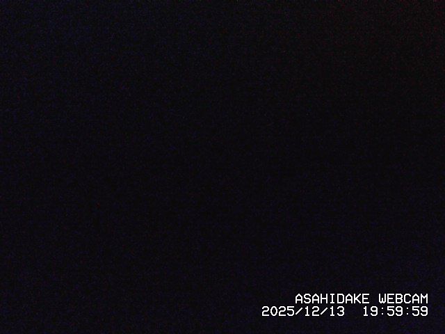 Higashikawa: Hokkaido - Asahidake 2