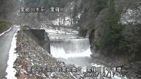 Toyama: Kuronagi River 2