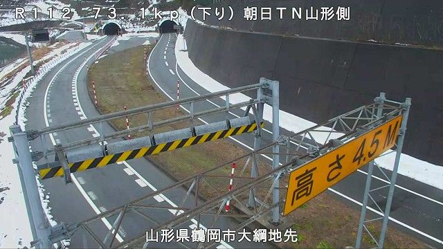 Yamagata: Route 112 - Asahi Tunnel