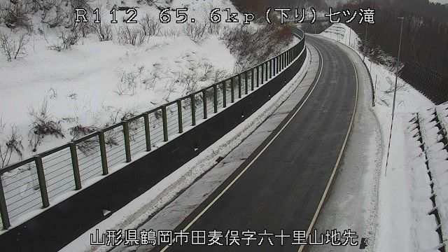 Yamagata: Route 112 - Nanatsudaki