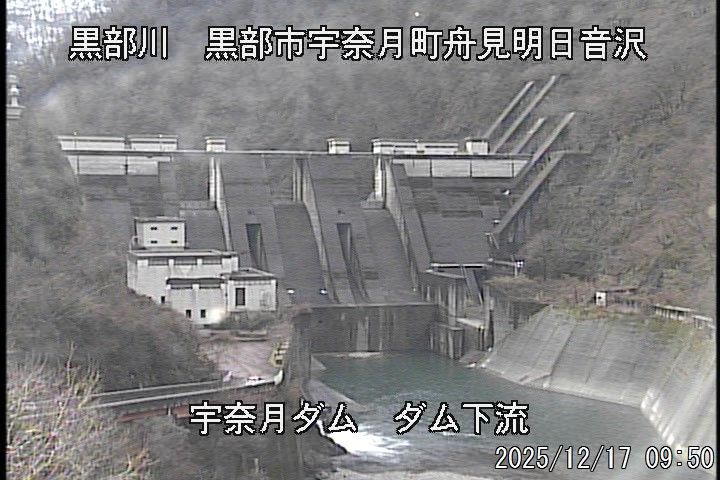 Kurobe: Toyama - Unazuki Dam