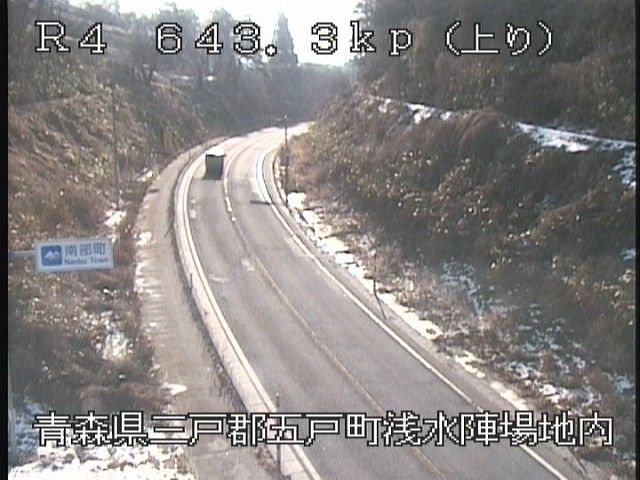 Aomori: Route 4 - Jinba