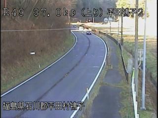 Fukushima Ward: Fukushima - Route 49 - Hirata