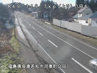 Fukushima Ward: Fukushima - Route 49 - Kowashimizu