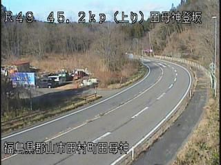 Fukushima Ward: Fukushima - Route 49 - Tamogami