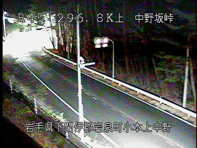 Iwaizumi: Iwate - Route 45 - Nakano Pass