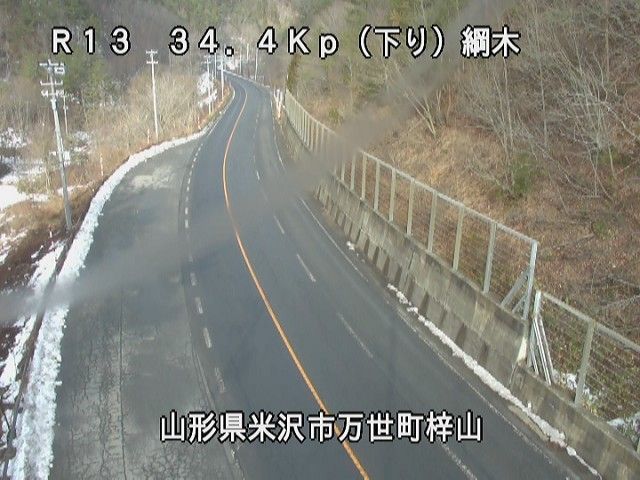 Yamagata: Route 13 - Akayu