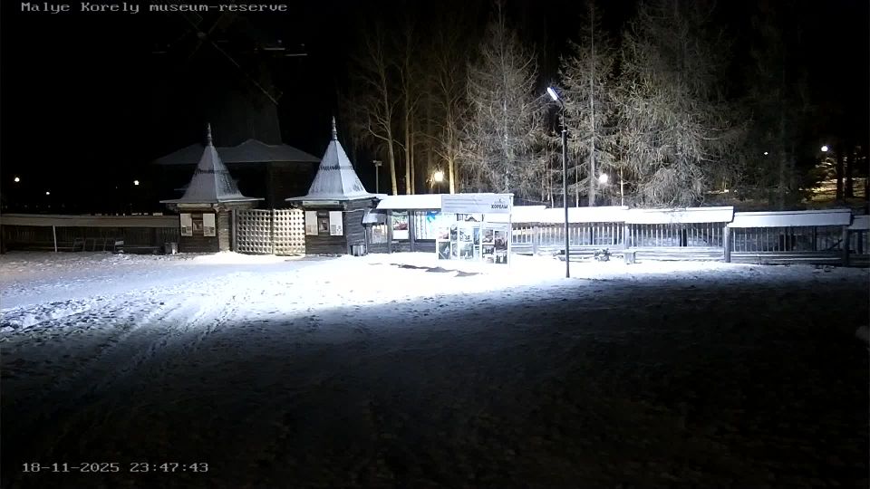 Архангельск