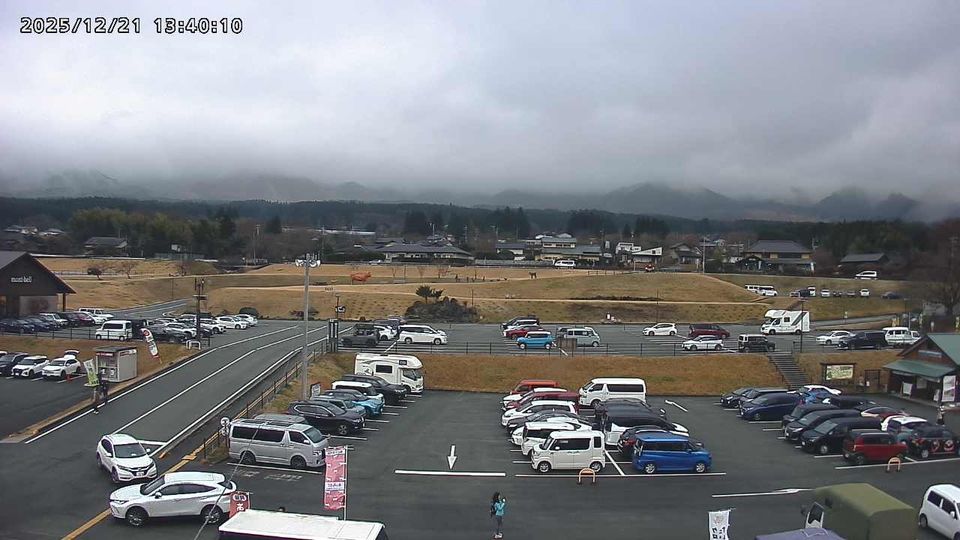 Minamiaso: 南阿蘇