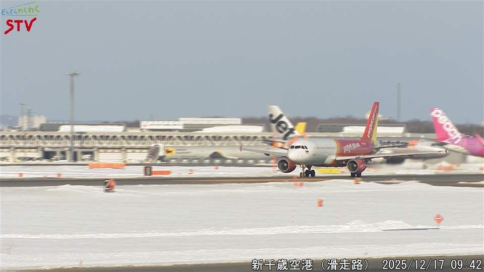 Chitose: New - Airport - Hokkaido, Japan