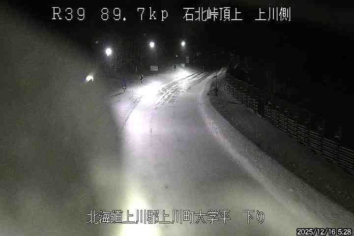 Kitami: Kamikawa - Hokkaido, Japan