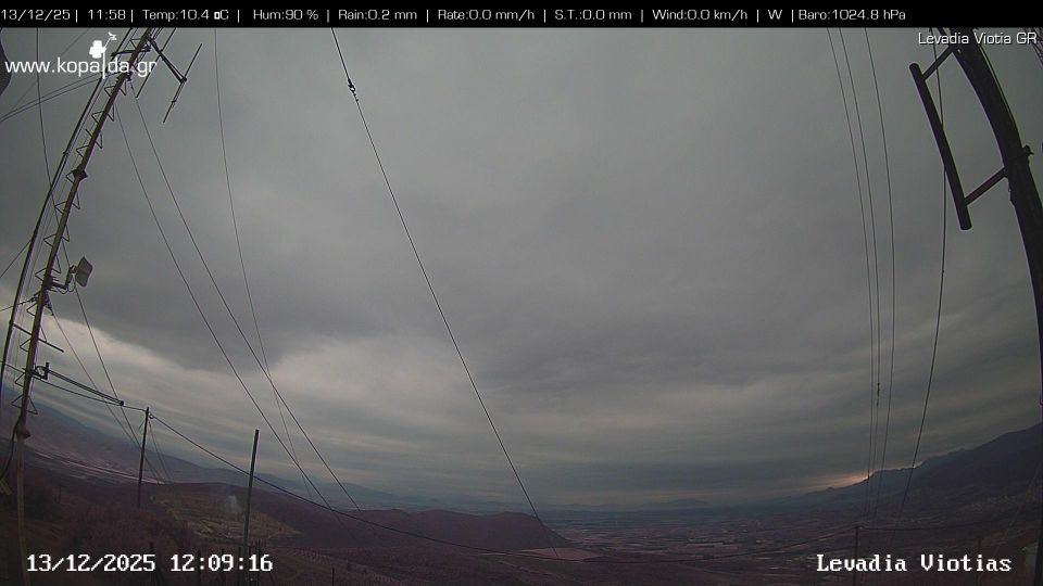 Κοινότητα Λεβαδέων: Livadeia - Central Greece, Greece