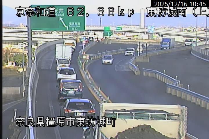 Kashihara: KeiNaWa High Way: HigashiBouki - city nara Japan