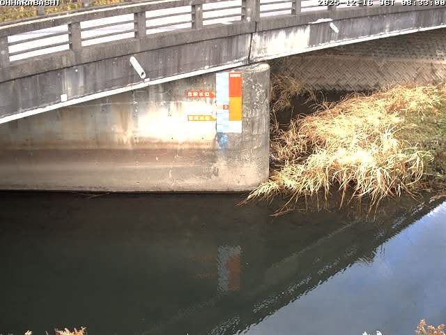 Fukuoka: Japan: Ohara Bridge