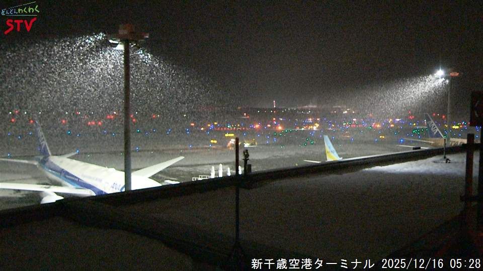 Chitose: New - Airport - Hokkaido, Japan