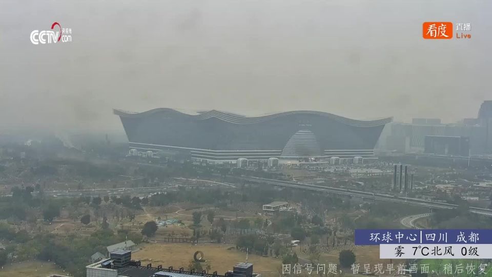 Guixi: Guixi Ecological Park