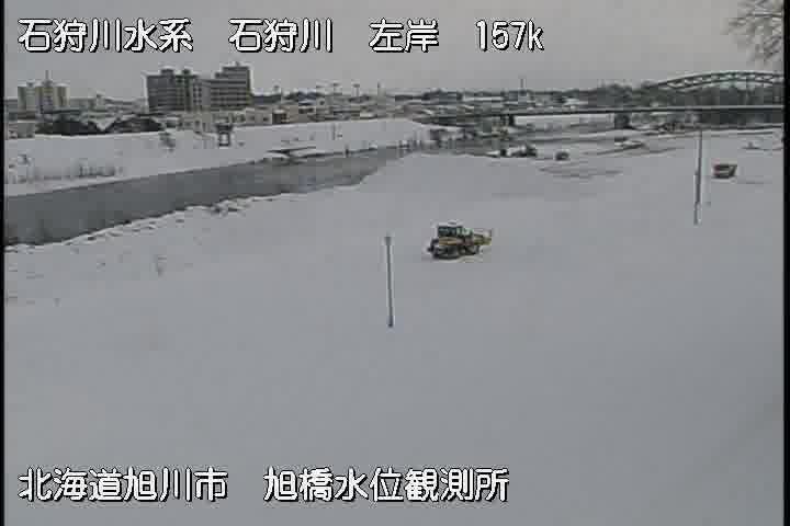 Asahikawa: Asahibashi