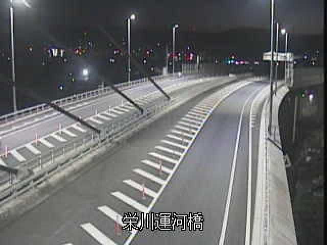 Sanyōonoda
