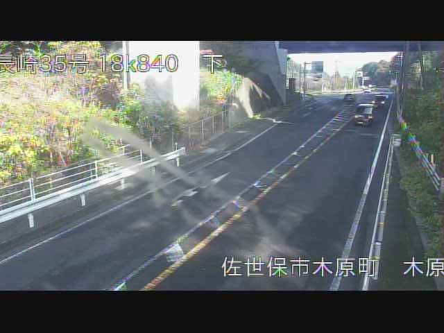 Arita › South-west