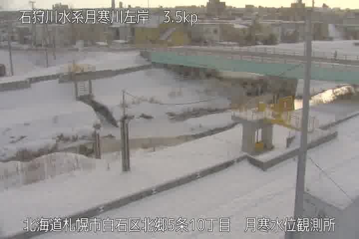 Shiroishi Ward: Tsukisamu River