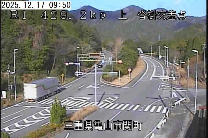 Kameyama › North-west