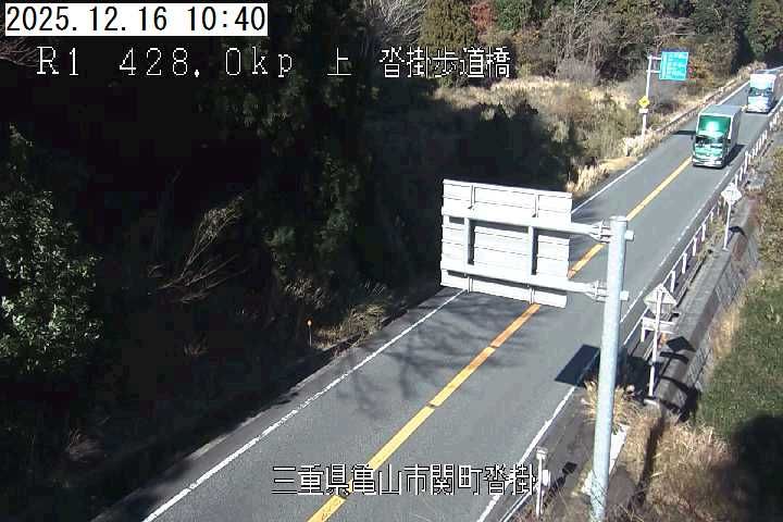 Kameyama › North-west