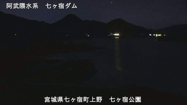 Shichikashuku › East