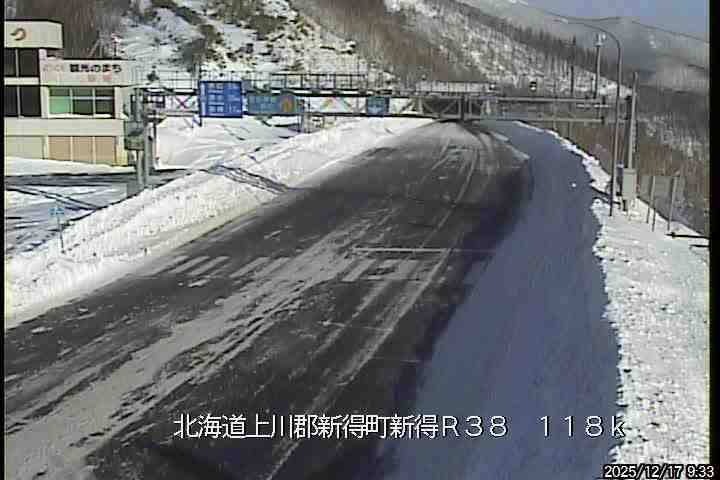 Shintoku: Karikachi Pass