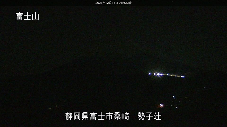 Nagaizumi › North: Fujisan Kengamine