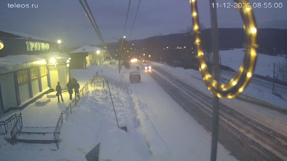 Усть-Кутское городское поселение