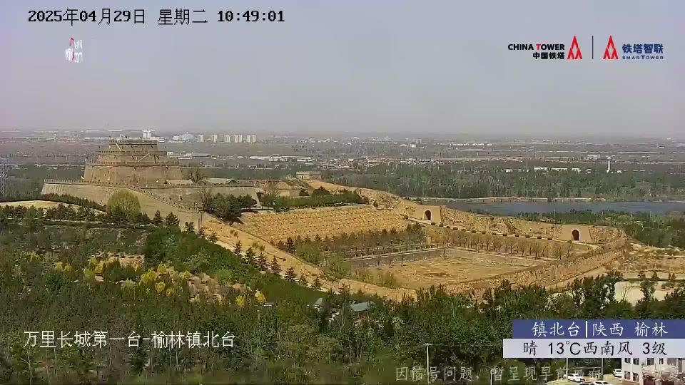 禾木哈纳斯蒙古民族乡