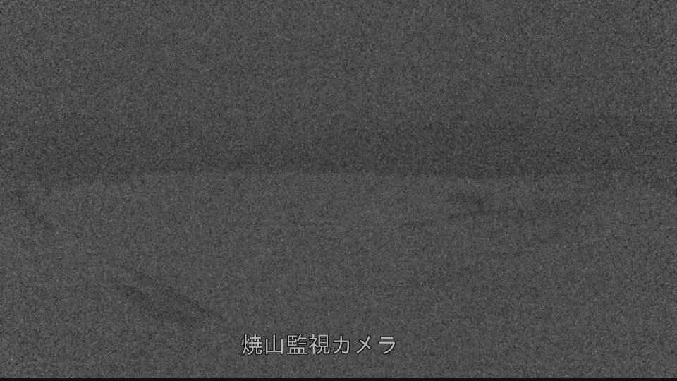 Shinano: Mt. Yakiyama