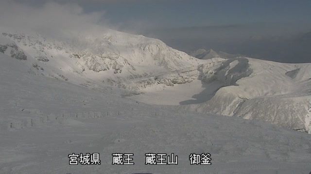 Kaminoyama › North