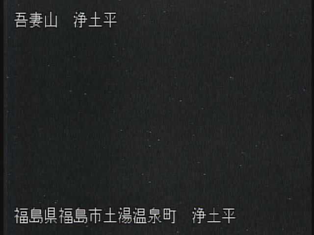 Fukushima › North-west