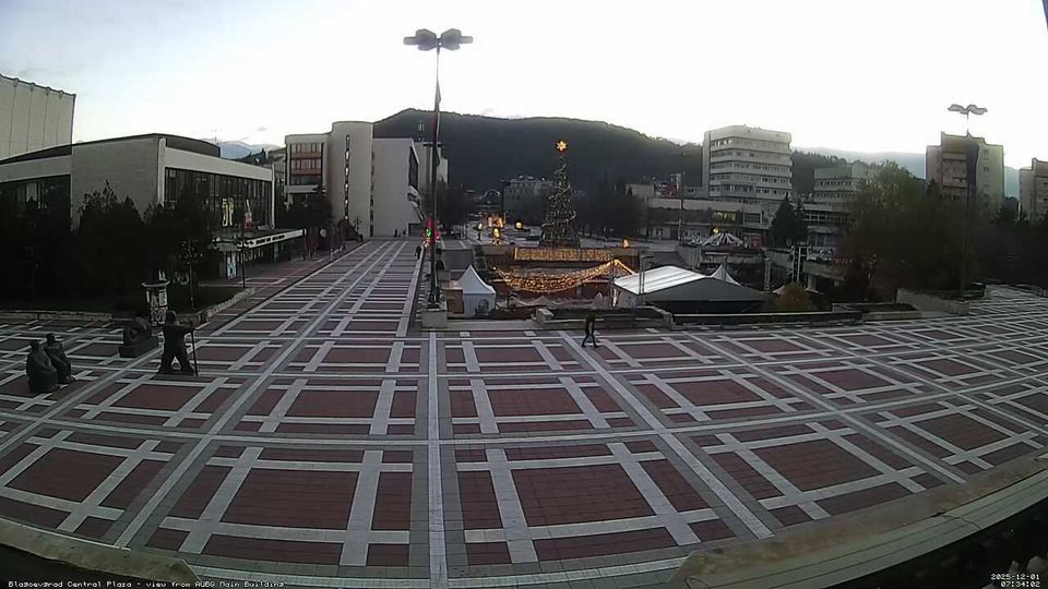 Благоевград