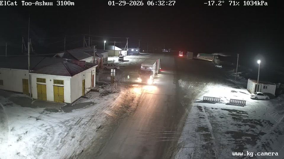 Жайылский район › North