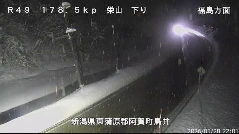 Aga › East: National Route 49