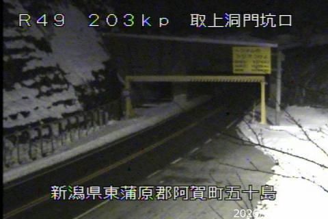 Aga › East: Toriage - National Route 49