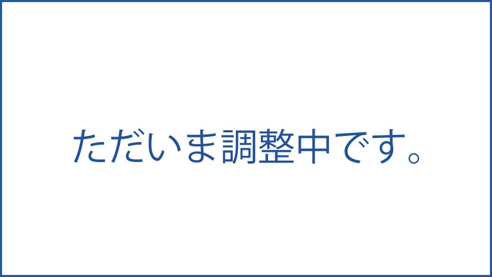 Hanawa › West: Yoneyama bridge - Hanawa Elementary School - Kujigawa Cycling Road