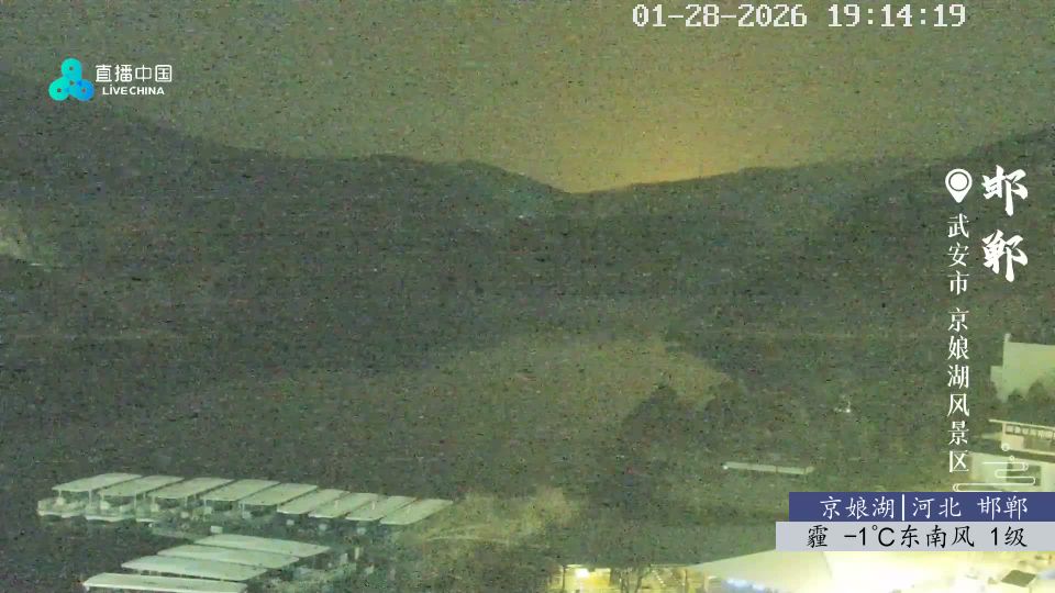 Taiyangdao: Dinghai Shenzhen